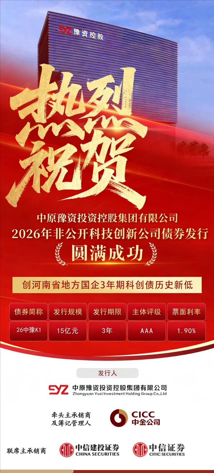 微信圖片_20260323205514_93_160.jpg